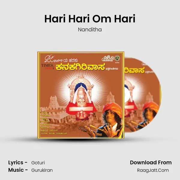 Hari Hari Om Hari MP3 Song by Nanditha Cover