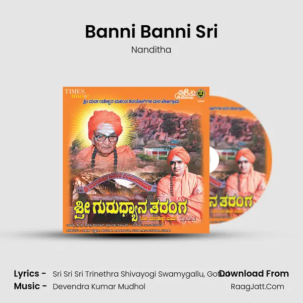 Banni Banni Sri MP3 Song by Nanditha Cover