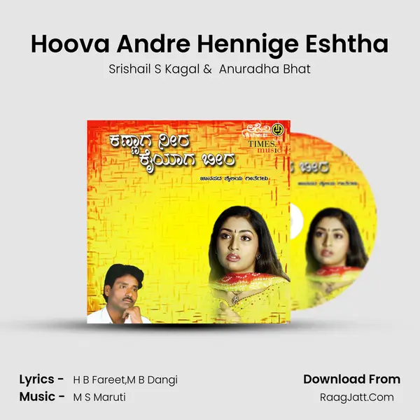 Hoova Andre Hennige Eshtha MP3 Song by Srishail S Kagal Cover