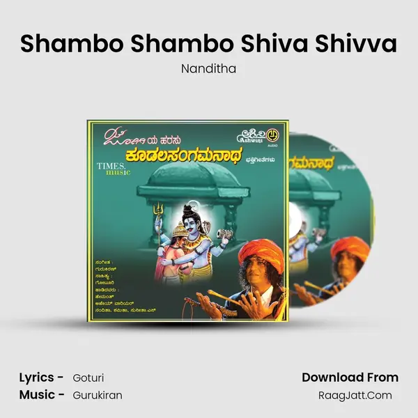 Shambo Shambo Shiva Shivva MP3 Song by Nanditha Cover