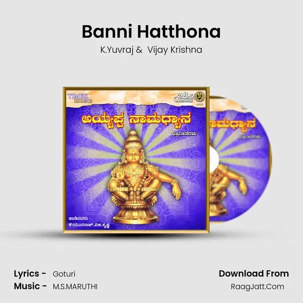 Banni Hatthona MP3 Song by K.Yuvraj Cover