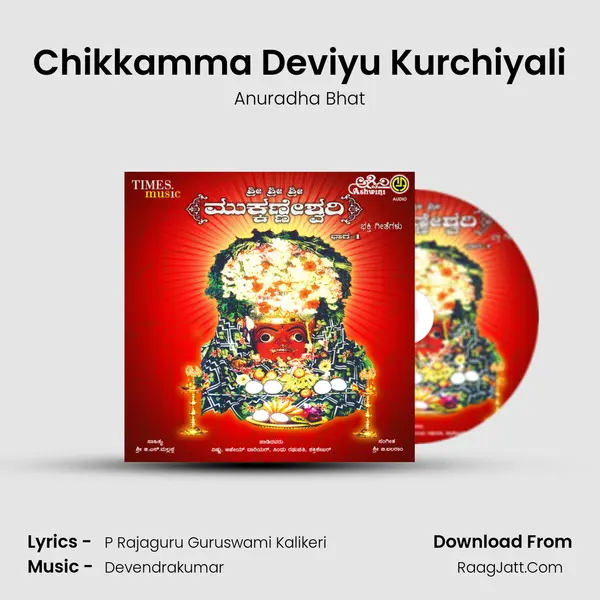 Chikkamma Deviyu Kurchiyali mp3 song