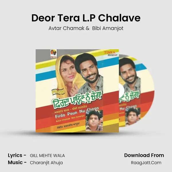 Deor Tera L.P Chalave mp3 song