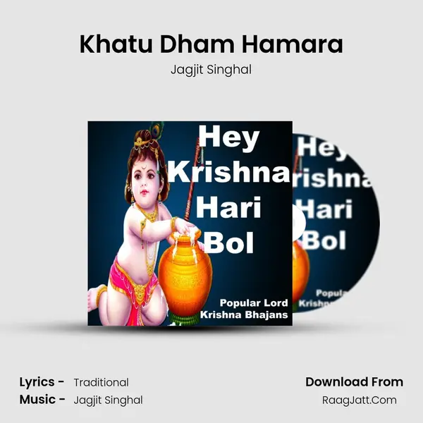 Khatu Dham Hamara MP3 Song by Jagjit Singhal Cover