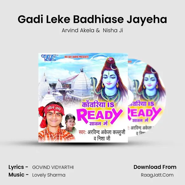 Gadi Leke Badhiase Jayeha MP3 Song by Arvind Akela Cover