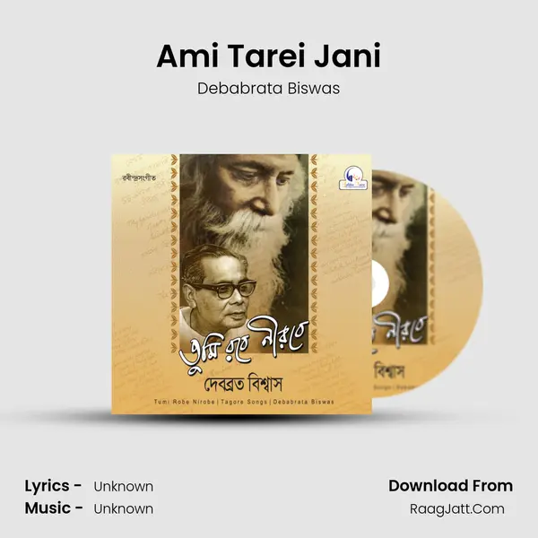 Ami Tarei Jani MP3 Song by Debabrata Biswas Cover