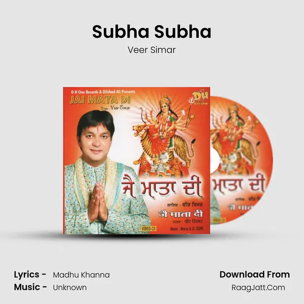 Subha Subha mp3 song