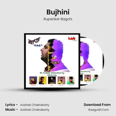 Bujhini MP3 Song by Rupankar Bagchi Cover