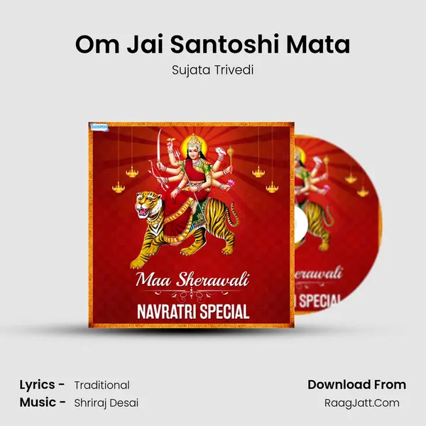 Om Jai Santoshi Mata mp3 song