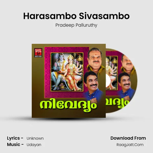 Harasambo Sivasambo MP3 Song by Pradeep Palluruthy Cover