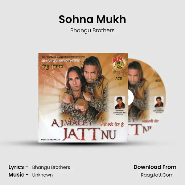 Sohna Mukh MP3 Song by Bhangu Brothers Cover