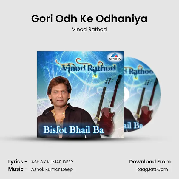 Gori Odh Ke Odhaniya MP3 Song by Vinod Rathod Cover