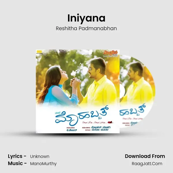 Iniyana MP3 Song by Reshitha Padmanabhan Cover