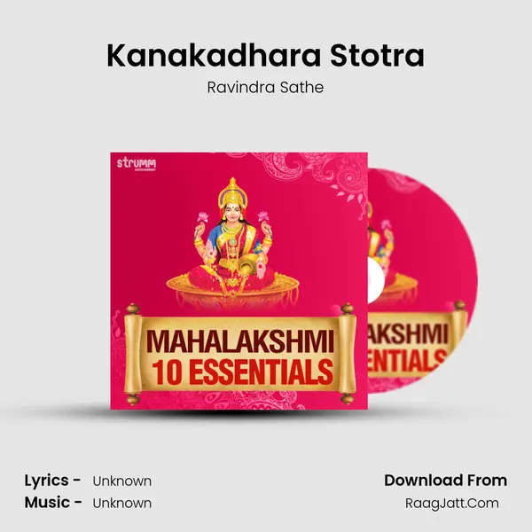 Kanakadhara Stotra MP3 Song by Ravindra Sathe Cover