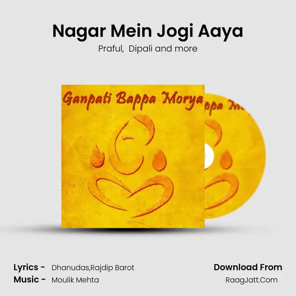 Nagar Mein Jogi Aaya MP3 Song by Praful Cover