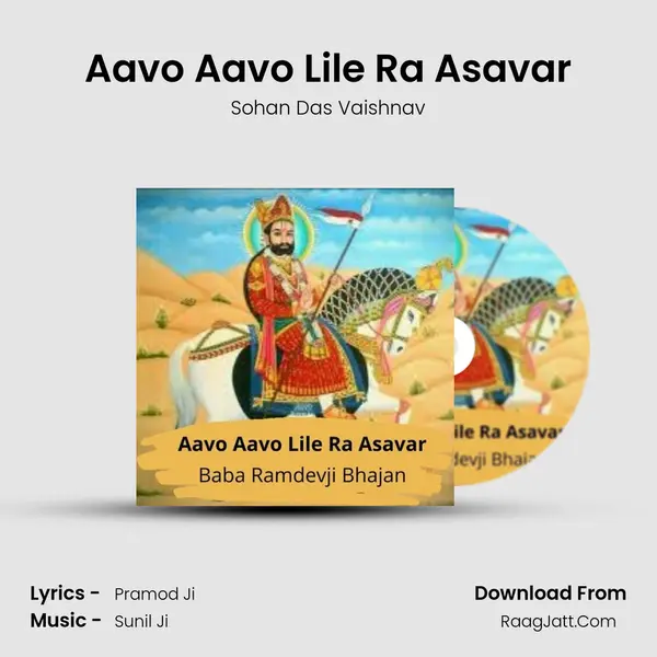 Aavo Aavo Lile Ra Asavar MP3 Song by Sohan Das Vaishnav Cover