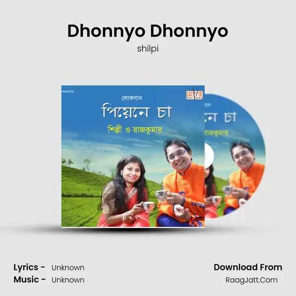 Dhonnyo Dhonnyo MP3 Song by shilpi Cover