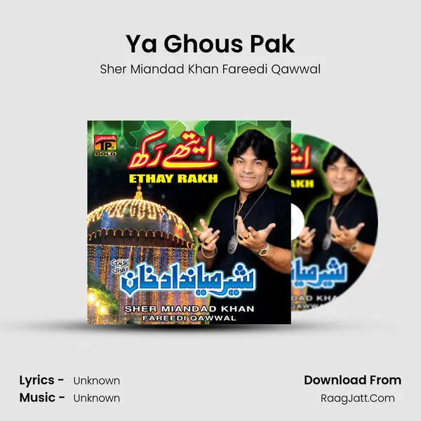Ya Ghous Pak MP3 Song by Sher Miandad Khan Fareedi Qawwal Cover