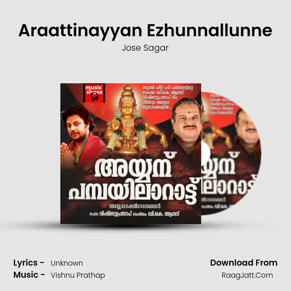 Araattinayyan Ezhunnallunne MP3 Song by Jose Sagar Cover