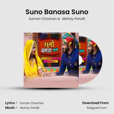 Suno Banasa Suno - Suman Chouhan
