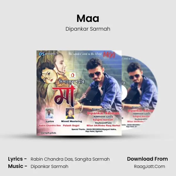 Maa mp3 song