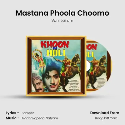 Mastana Phoola Choomo MP3 Song by Vani Jairam Cover