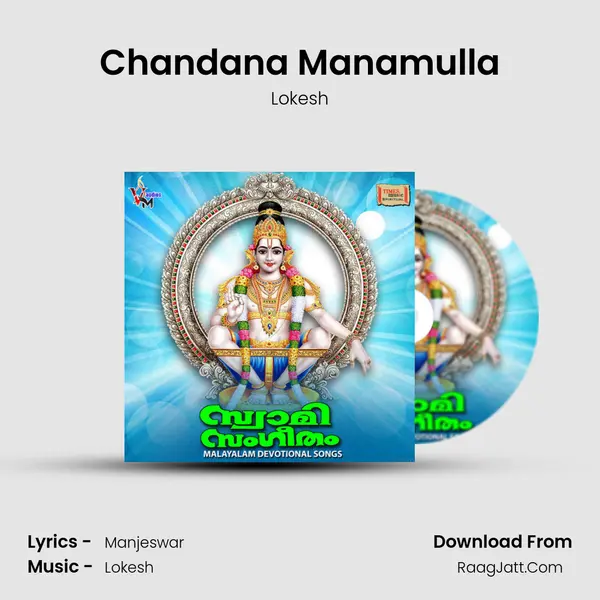 Chandana Manamulla MP3 Song by Lokesh Cover