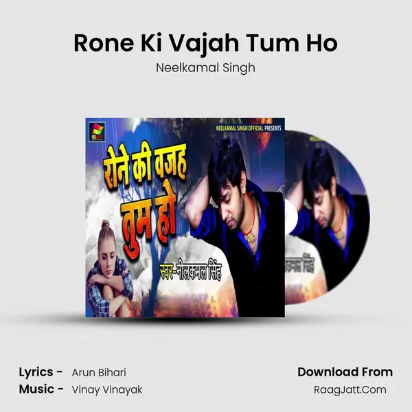 Rone Ki Vajah Tum Ho mp3 song