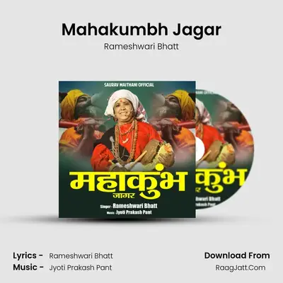 Mahakumbh Jagar MP3 Song by Rameshwari Bhatt Cover