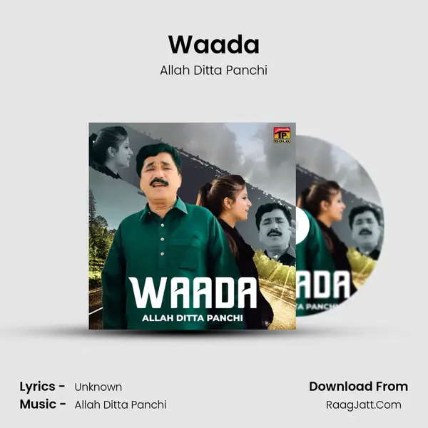 Waada mp3 song