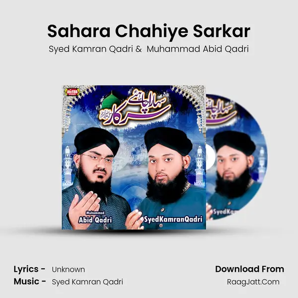 Sahara Chahiye Sarkar MP3 Song by Syed Kamran Qadri Cover