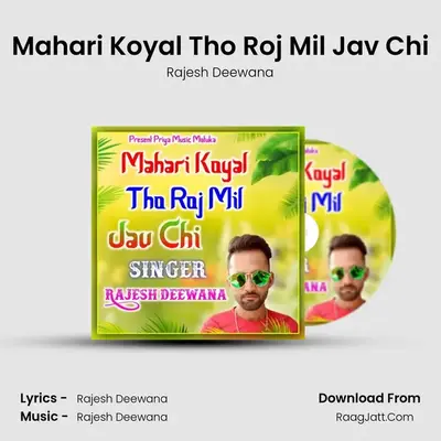 Mahari Koyal Tho Roj Mil Jav Chi MP3 Song by Rajesh Deewana Cover