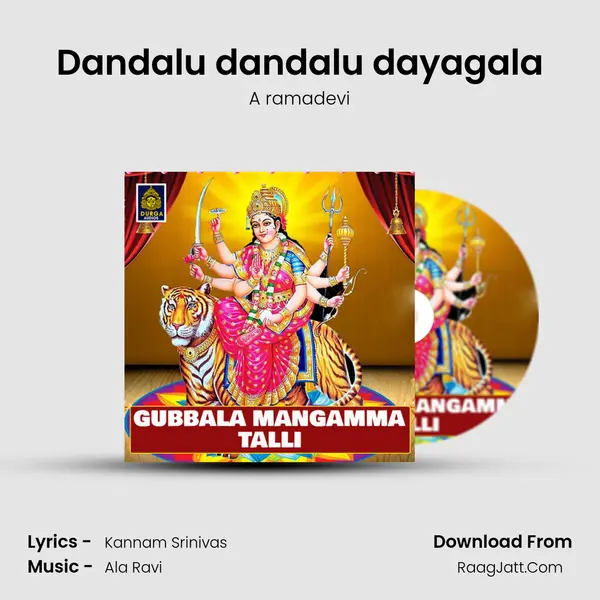 Dandalu dandalu dayagala MP3 Song by A ramadevi Cover