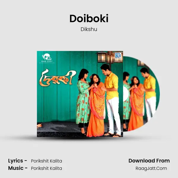 Doiboki mp3 song