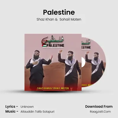 Palestine mp3 song