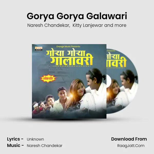 Gorya Gorya Galawari MP3 Song by Naresh Chandekar Cover