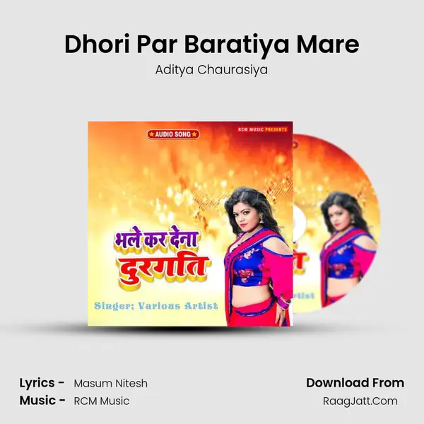 Dhori Par Baratiya Mare MP3 Song by Aditya Chaurasiya Cover