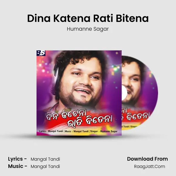 Dina Katena Rati Bitena MP3 Song by Humanne Sagar Cover