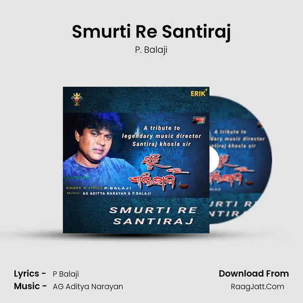 Smurti Re Santiraj MP3 Song by P. Balaji Cover