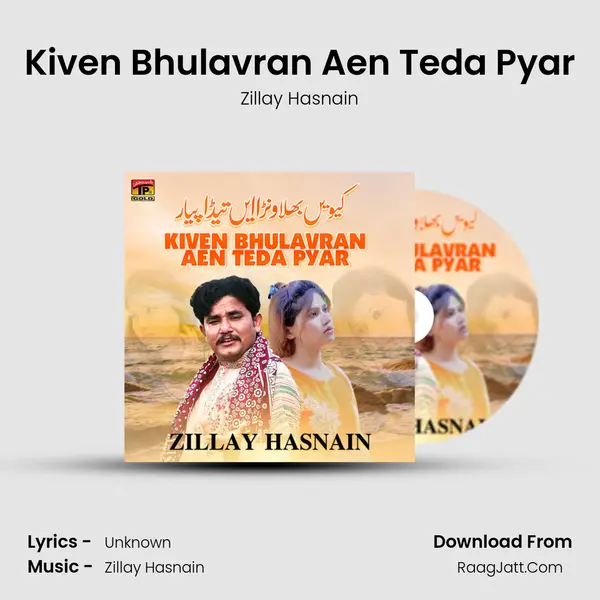 Kiven Bhulavran Aen Teda Pyar mp3 song