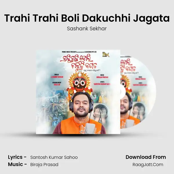Trahi Trahi Boli Dakuchhi Jagata MP3 Song by Sashank Sekhar Cover
