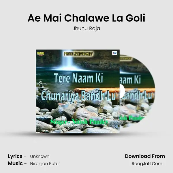 Ae Mai Chalawe La Goli MP3 Song by Jhunu Raja Cover