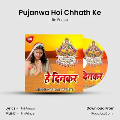 Pujanwa Hoi Chhath Ke MP3 Song by Rn Prince Cover