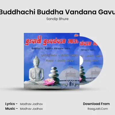 Buddhachi Buddha Vandana Gavu mp3 song