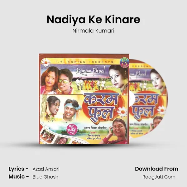 Nadiya Ke Kinare MP3 Song by Nirmala Kumari Cover