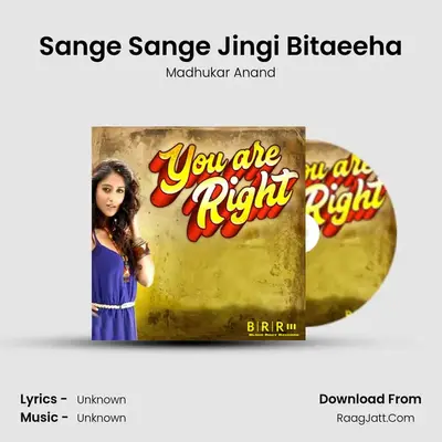 Sange Sange Jingi Bitaeeha MP3 Song by Madhukar Anand Cover