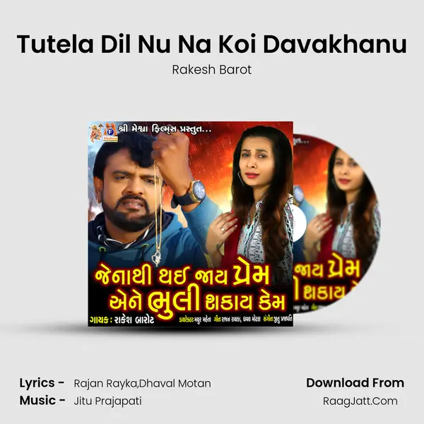 Tutela Dil Nu Na Koi Davakhanu MP3 Song by Rakesh Barot Cover