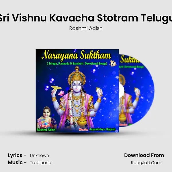 Sri Vishnu Kavacha Stotram Telugu MP3 Song by Rashmi Adish Cover