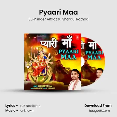Pyaari Maa Cover