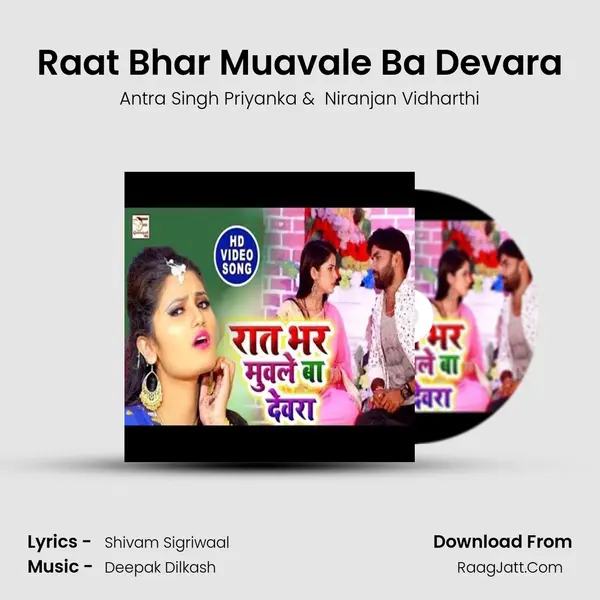 Raat Bhar Muavale Ba Devara - Antra Singh Priyanka